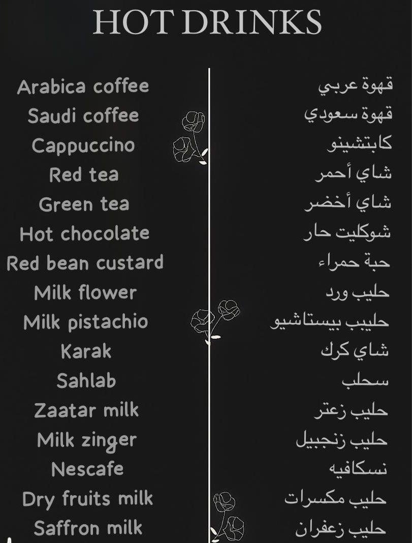 Premium Hot Drinks Service