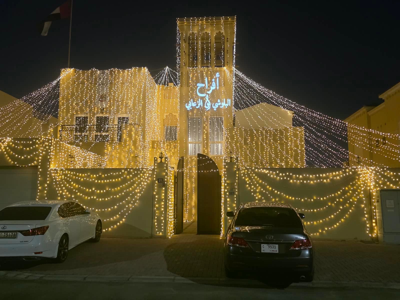 Villa Decoration Lighting UAE